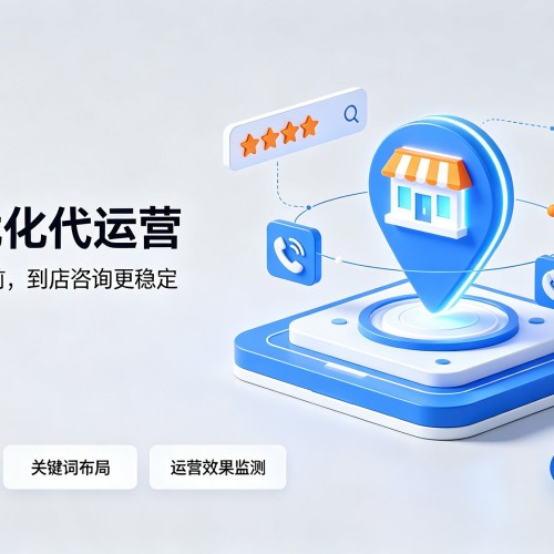 屯溪GEO优化